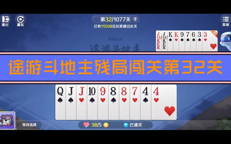 专属优惠，pg导航pg模拟器APP用户独享福利