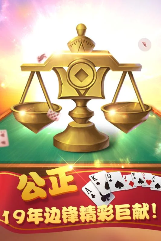 pg导航pg模拟器APP安装指南步骤示意图